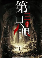 蜜芽最新地域网名